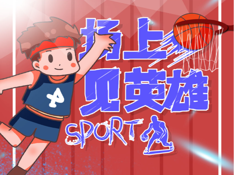 孫興慜接過