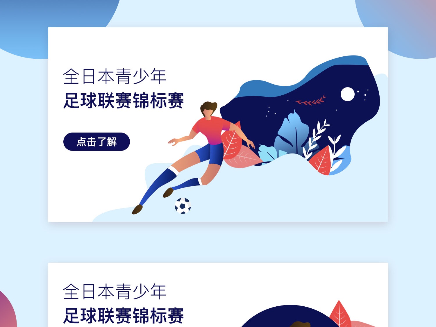 亮眼表现