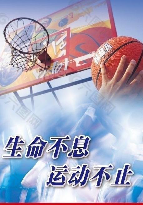 足球战术靠