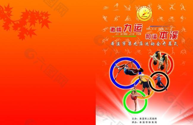 我们不禁要