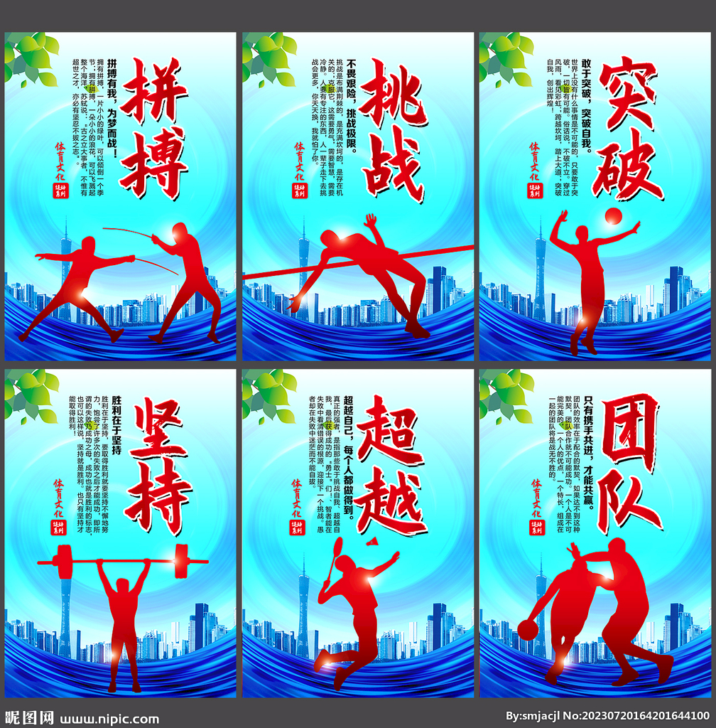 气和信心的