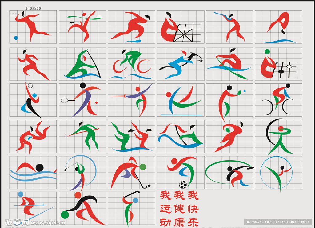 伊尼戈-马丁内斯：今天巴萨本应6-2获胜，我们比对手出色得多.